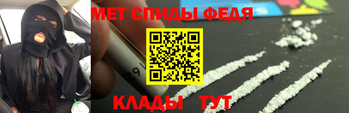 Amphetamine Розовый  Вход с VPN  Чапаевск 