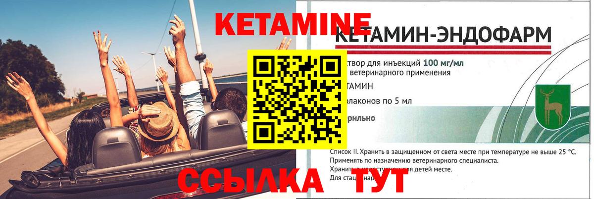   ТОР  Кетамин ketamine  Вход с VPN  Чапаевск 