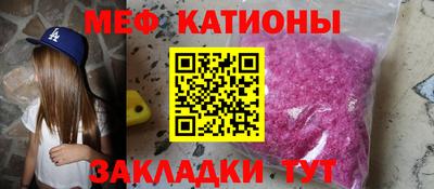 спиды Ликино-Дулёво
