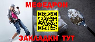 спиды Ликино-Дулёво