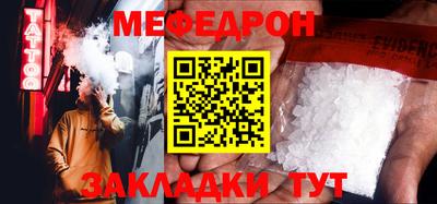 дживик Ливны