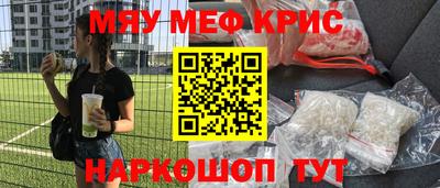 таблы Лесосибирск