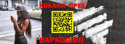таблы Лесосибирск