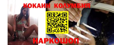 дживик Ливны