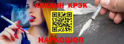 таблы Лесосибирск