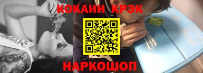 таблы Лесосибирск