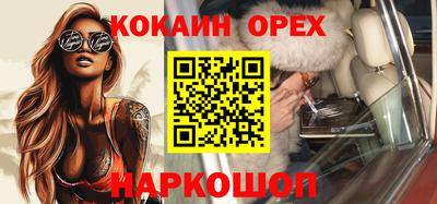 таблы Лесосибирск