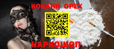 таблы Лесосибирск