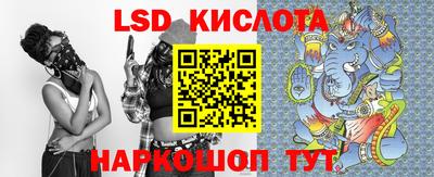 таблы Лесосибирск