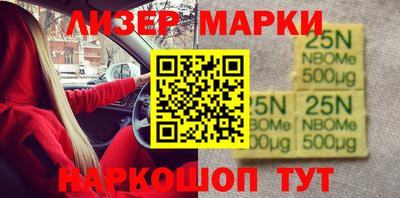 таблы Лесосибирск