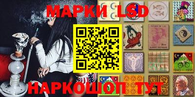 спиды Ликино-Дулёво