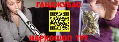 дживик Ливны