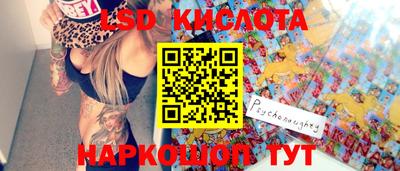 таблы Лесосибирск