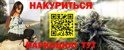 дживик Ливны
