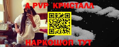 спиды Ликино-Дулёво