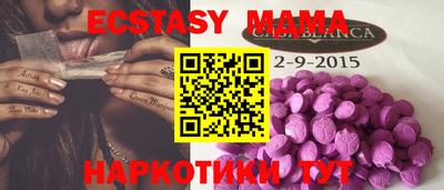 спиды Ликино-Дулёво