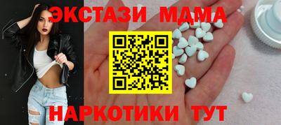 таблы Лесосибирск