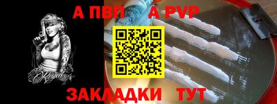 спиды Ликино-Дулёво