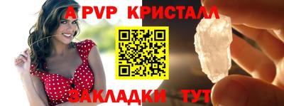 дживик Ливны