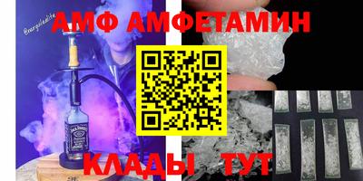 таблы Лесосибирск