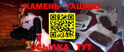 дживик Ливны