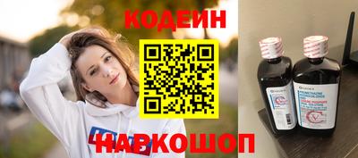 спиды Ликино-Дулёво