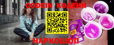 дживик Ливны