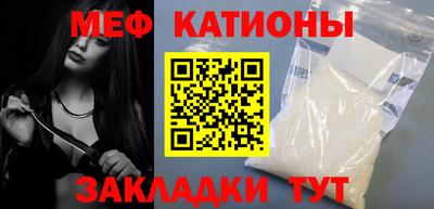 таблы Лесосибирск