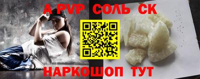 дживик Ливны