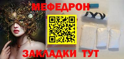 спиды Ликино-Дулёво