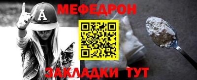 таблы Лесосибирск