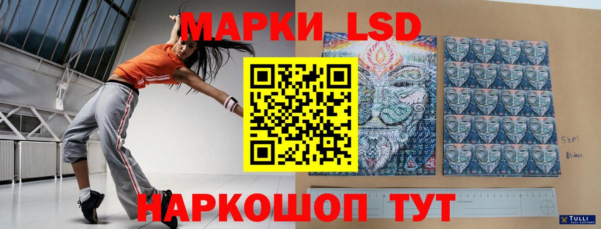 LSD-25 экстази кислота  Вход с VPN  Чапаевск 