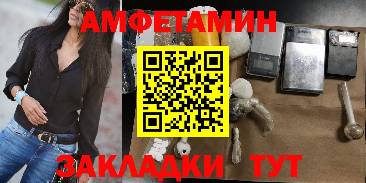 Первитин Декстрометамфетамин 99.9% Чапаевск