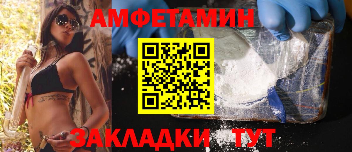 Чапаевск  МЕТАМФЕТАМИН кристалл  Вход с VPN  МЕТАМФЕТАМИН кристалл 